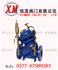 可調(diào)式減壓穩(wěn)壓閥